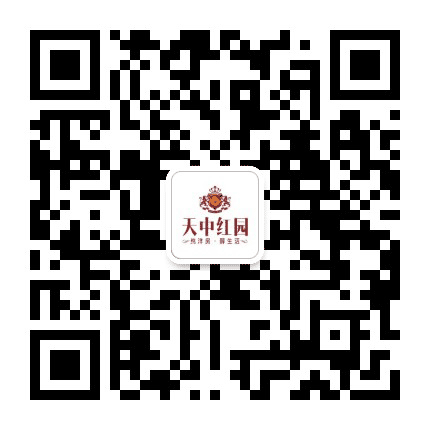 天中红园公众号二维码