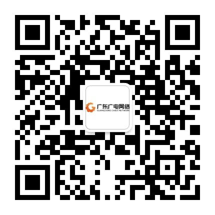 肇庆广电传媒公众号二维码