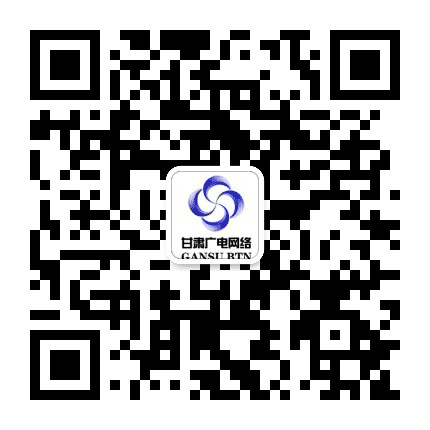 舟曲广电网络公司公众号二维码
