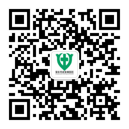 肇庆市皮肤病医院公众号二维码