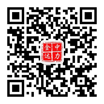 中力金达公众号二维码