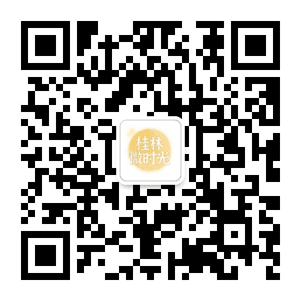 掌上桂林公众号二维码
