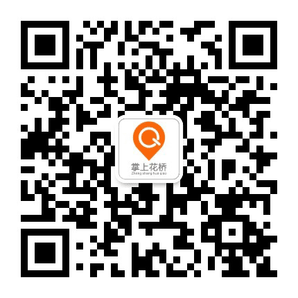 掌上花桥公众号二维码
