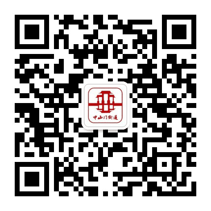 中山门 文旅金公众号二维码