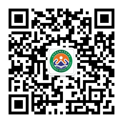 汉中市南郑区中所中学公众号二维码