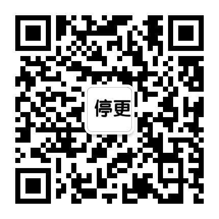 海西州工业经济运行指挥部公众号二维码