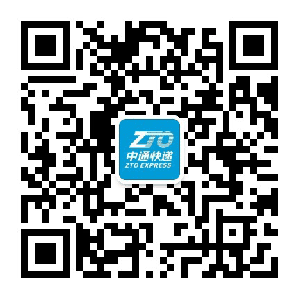 中通快递云南公司公众号二维码