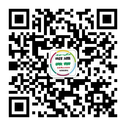 昭通微帮公众号二维码