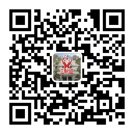 洲心街三角社区公众号二维码