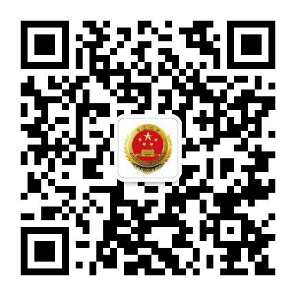 张掖检察公众号二维码