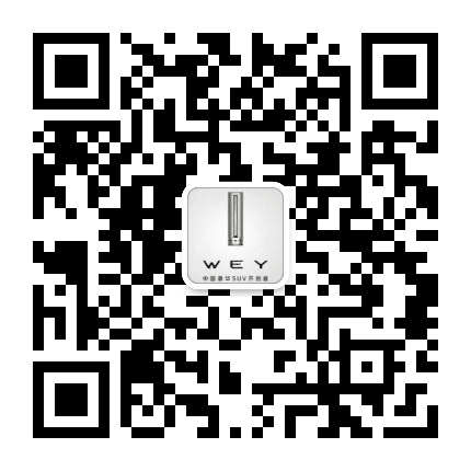 资阳建国WEY公众号二维码