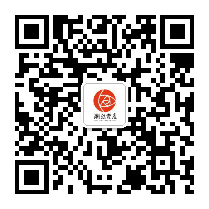 遵义湘江资产公众号二维码