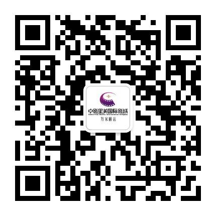 中影星美国际影城万家丽店公众号二维码