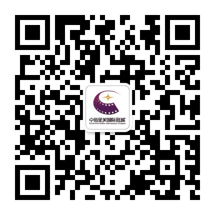 深圳市中影星美国际影城公众号二维码