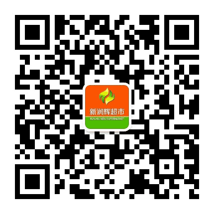 万宁新润辉超市公众号二维码