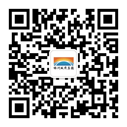 株洲城发集团公众号二维码