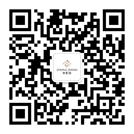 中至信家居公众号二维码