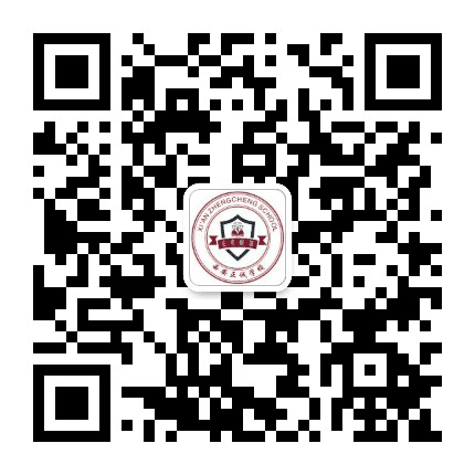 西安正诚学校公众号二维码