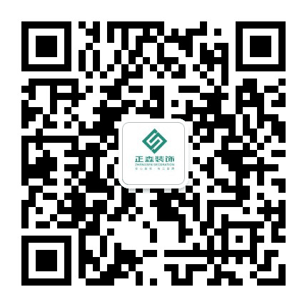 苏州正森装饰公众号二维码