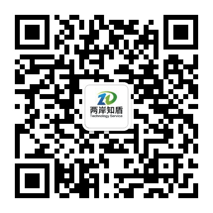 厦门政策申请资讯平台公众号二维码