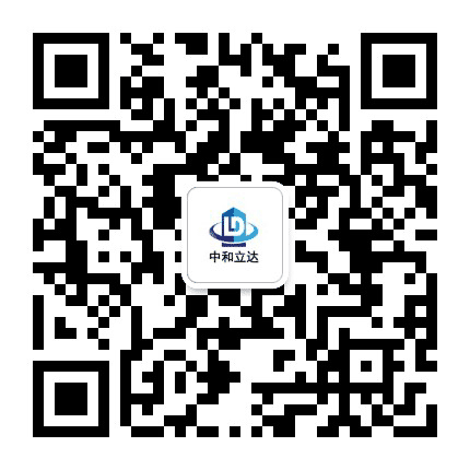 中和立达知识产权公众号二维码