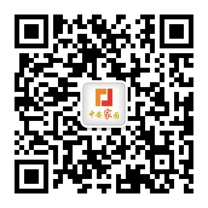 中安家园公众号二维码