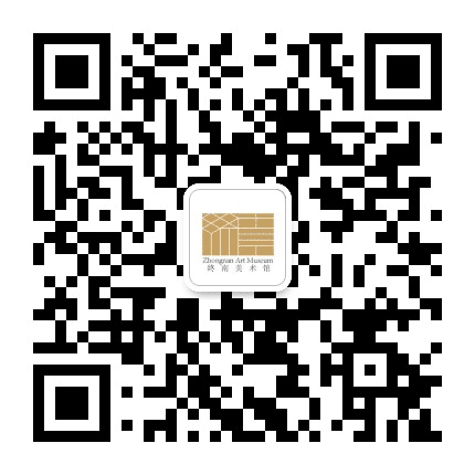 终南美术馆公众号二维码