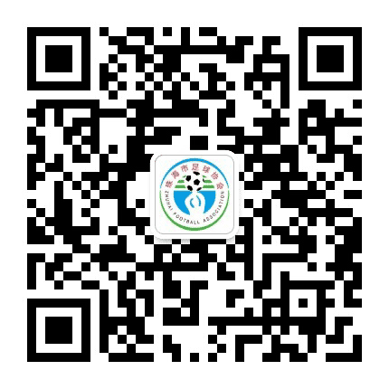 珠海市足球协会公众号二维码