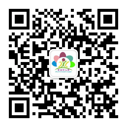 金昌市紫金幼儿园公众号二维码