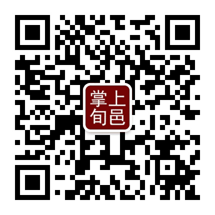 掌上旬邑公众号二维码