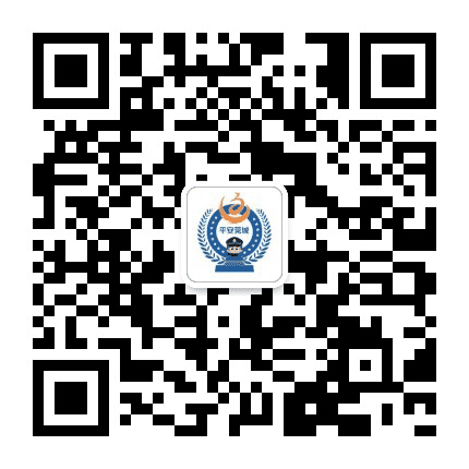 平安莞城公众号二维码