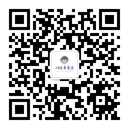网信昂昂溪公众号二维码