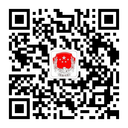 齐齐哈尔市昂昂溪区司法局公众号二维码