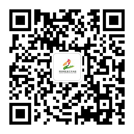 阿坝州社工协会公众号二维码