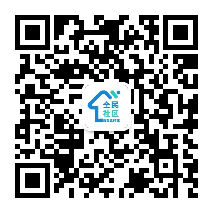 阿城全民社区公众号二维码