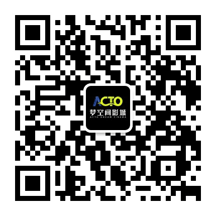 峨眉梦空间影城公众号二维码