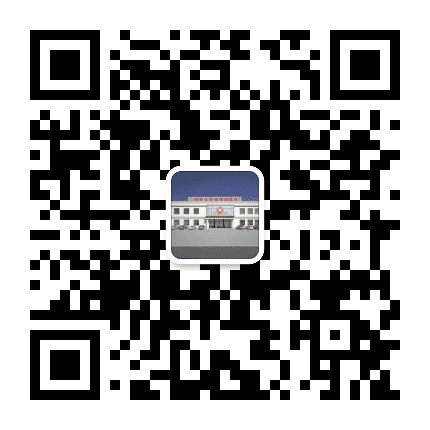 朔州安定精神病医院公众号二维码