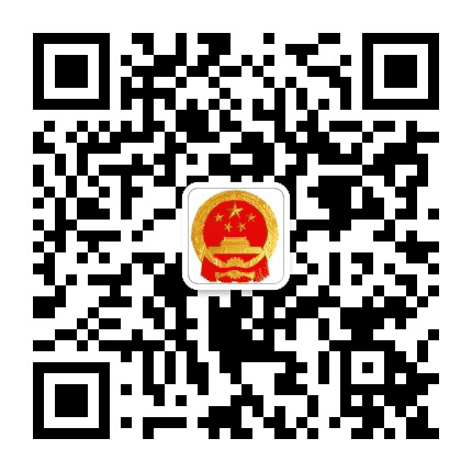 白碌微政务公众号二维码