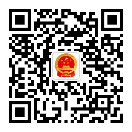 安定应急管理公众号二维码