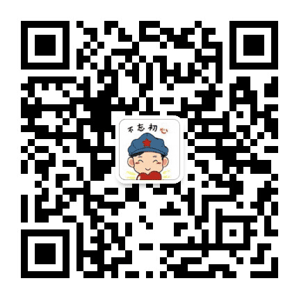 安德街道棋田村公众号二维码