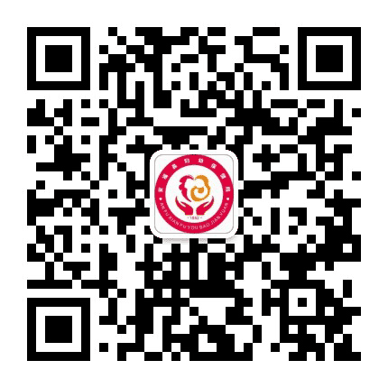 安福县妇幼保健院公众号二维码