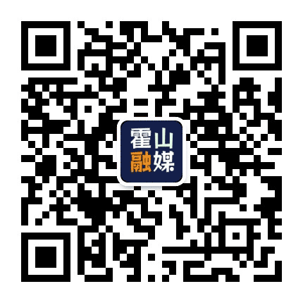 安徽霍山公众号二维码