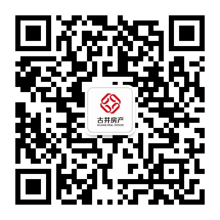 古井房产公众号二维码