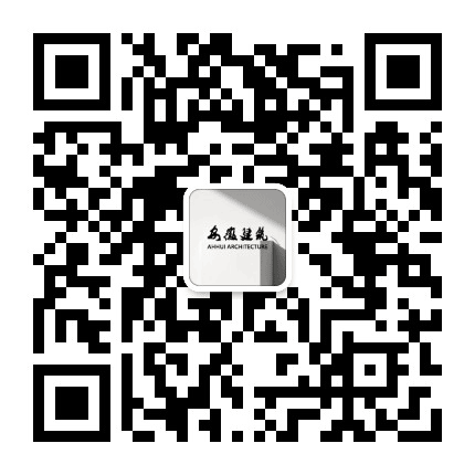 安徽建筑杂志社公众号二维码