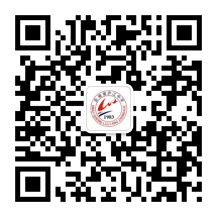 安徽省庐江中学公众号二维码