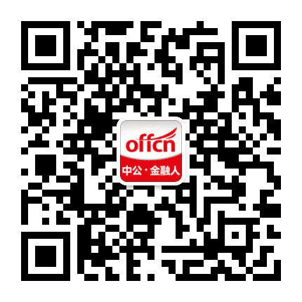 安徽金融招聘考试公众号二维码