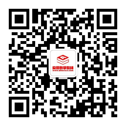 安徽升学在线公众号二维码