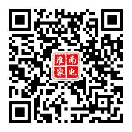 淮南家电网公众号二维码