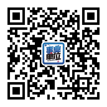 安徽事业单位招聘公众号二维码