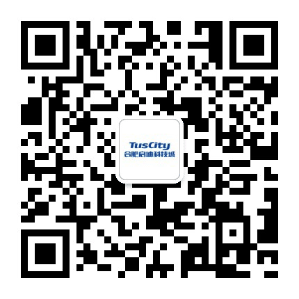 合肥启迪科技城公众号二维码